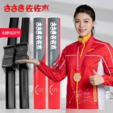 佐木 通用无骨雨刷器一对13.95元+0.4元淘金币