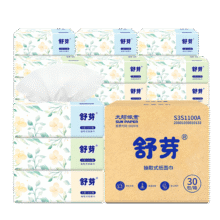 幸福阳光 抽纸 舒芽3层100抽*30包超值装 湿水不易破 柔软亲肤 包装升级18.91元
