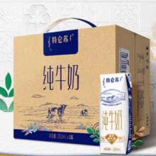特仑苏纯牛奶3.6g优质蛋白120mg原生钙利乐钻包装250ml*16瓶/箱【送礼】34.57元