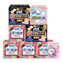 苏菲卫生巾 日夜组合47片+裸感s 250mm 2片12.2元（需领券）