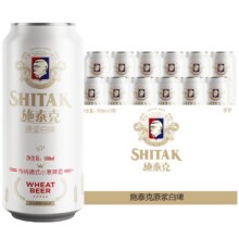 88VIP：天湖啤酒 施泰克9度原浆白啤 小麦啤酒 500ml*12罐 +凑单23.64元+1.49元淘金币