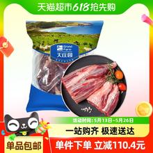大庄园 牛腱子 2000g107.9元