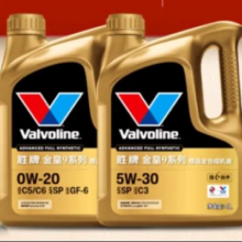胜牌（VALVOLINE）金皇9 全合成机油 小保养两次卡 4L机油+机滤+工时返后389元（晒单返30元e卡）