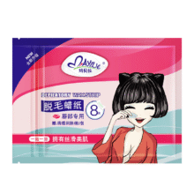 mayllie/玛贝拉唇部蜡纸温和脱小胡子蜜蜡贴62.79元（合12.56元/件）