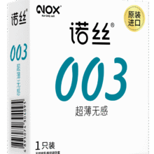 NOX 诺丝 0.03超薄避孕套  3只装1元（需试用）