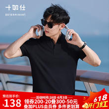 十如仕 2025POLO衫男短袖海鸥领夏季翻领t恤商务通勤休闲 P12-03 黑色券后80.4元