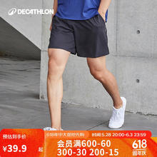 限移动端、京东百亿补贴：迪卡侬 DECATHLON 短裤男运动速干裤有氧宽松训练健身跑步四季可穿2432298经典黑-M35.9元
