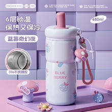 炊大皇 保温杯316内胆吸管水杯便携防摔双饮女士儿童大容量原创设计680ml 蓝莓奇幻夜 680ml24.95元