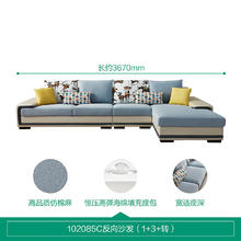 限地区：全友 布艺沙发客厅家具现代简约大小户型科技布沙发组合多用扶手 水蓝券后1260元