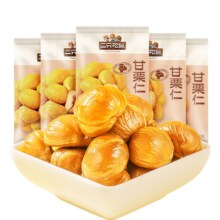 三只松鼠 精选燕山板栗 甘粟仁 50g5.3元