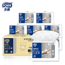 TORK 多康 擦手纸双层 180抽*10包叶子压花95元（需买2件，满减）