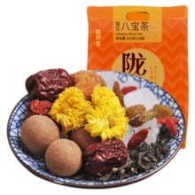 陇萃堂八宝茶宁夏银川菊花三泡台茶小袋装盖碗茶兰州特产三炮台茶22.8元 (券后省10)