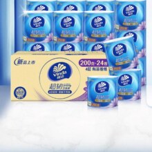 88VIP:维达 超韧有芯卷纸200g*24卷（凑单后36.06/件）125.51元，合41.84元/件，返66元超市卡后