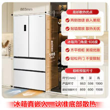 限地区：容声 515方糖主动双净双系统自动制冰法式超薄嵌入电冰箱一级能效BCD-515P60FZNAD白（赠999元水壶）券后5230.4元
