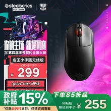 赛睿 Prime mini 2.4G无线鼠标 黑色券后142.8元