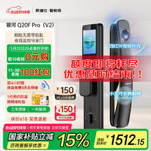 凯迪仕 智能门锁可视猫眼密码锁指纹锁 人脸识别智能锁 Q20F Pro券后1326.48元