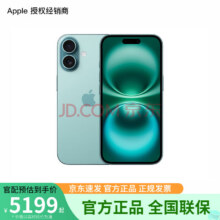 Apple/苹果iPhone16（A3288）支持移动联通电信5G全网通双卡双待手机深青色128GB官方标配4699元