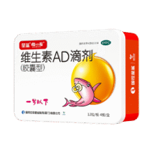 星鲨维生素AD滴剂（胶囊型）48粒 0-1岁 维生素ad婴儿 小鱼ad滴剂 可用于预防和治疗维生素A及D3缺乏症24.61元（需领券）