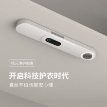 根元 净护刺客衣物护理机 暖白色479元（需领券）