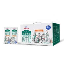 菊乐 四川 铁皮奶桶纯牛奶 全脂儿童早餐整箱  255g*12盒24.6元（合2.05元/盒）+1030淘金币