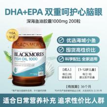 澳佳宝 500mg 高浓度鱼油软胶囊 60粒65.56元（需买2件，需用券）