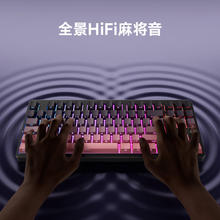 迈从 G87 87键 三模机械键盘 黑莓粉 炽焰轴 RGB169.15元