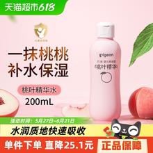 贝亲 桃叶精华系列 桃子水 国产版 200ml券后18.75元