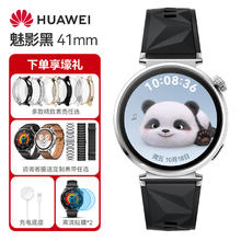 华为 HUAWEI 手表 WATCH GT 5运动智能手表蓝牙电话41mm券后861.49元