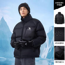 骆驼 反季清仓！249g充绒户外防泼水羽绒服 A34CF00804J221.5元