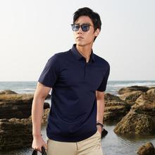 雅戈尔 男士短袖POLO衫 VSPC533033FCA58.8元