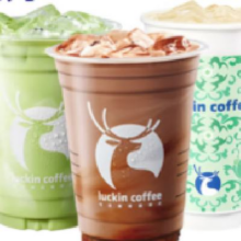 luckin coffee 瑞幸 咖啡 大杯 不喝咖啡系列4选1 15天有效 限自提8.9元