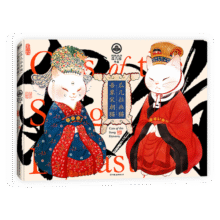 瓜几拉画猫：吾辈宋朝猫56.9元 (券后省30)