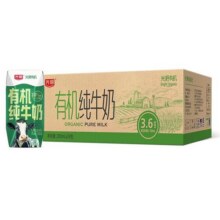 光明有机纯牛奶200ml*24盒3.6g原生乳蛋白整箱礼盒装70元 (券后省12.9)