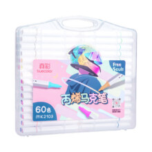 真彩丙烯马克笔12色PP盒装7.01元（需领券）
