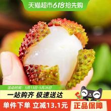 妃子笑 海南 海南妃子笑荔枝 2238g 中果33.79元