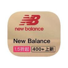 促销活动：唯品会 新百伦NewBalance 断码库存特惠断码库存特惠