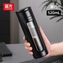 富光 大容量耐摔玻璃杯 520ML 黑色38.9元