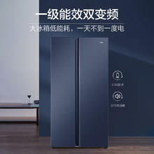海尔 Haier 618提前购：Haier 海尔 星蕴系列对开门冰箱 618L BCD-618WGHSSEDBL券后1882元
