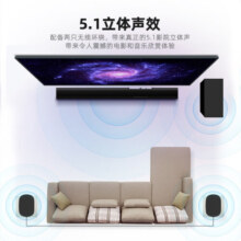 JBL CINEMA STV550回音壁 电视音响无线蓝牙音箱5.1真实立体环绕客厅音响3119元 (券后省80)