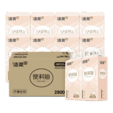 洁柔抽纸 悬挂式挂抽3层280抽*10提面巾纸餐巾纸便利抽整箱超市同款73.92元（需领券，合36.96元/件）