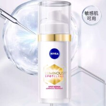 再降价、微信京东小程序: 妮维雅 630淡斑焕白精华*10ml*2件16.8元（需领券，合8.4元/件）(微信小程序购买)
