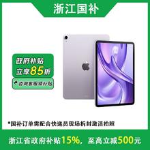 苹果 Apple iPad Air7 11英寸 128G WIFI版 平板电脑3169元