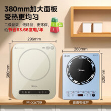 首购礼金：美的（Midea）电磁炉电陶炉 家用2200W大功率 电磁灶火锅炉爆炒定时电磁炉炒菜机 二级能效  国家补贴 C22-MICCA709277.96元（需领券）多重优惠