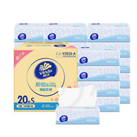 维达 抽纸 细韧3层100抽*40包S码 细腻柔韧 整箱￥72.90 比上一次爆料上涨 ￥37