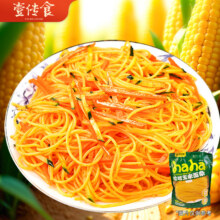 壹传食 玉米面条880g 东北麻辣烫杂粮面火锅牛筋面方便速食7.9元