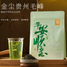央企背景！金尘茶 一级毛峰绿茶/红茶 200g/袋￥14.90 3.7折