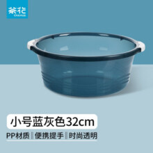 茶花（CHAHUA）透明盆带把手脸盆防滑加厚加深洗衣盆水盆洗菜盆 小号蓝色【35cm】17.9元