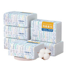 京东PLUS：全棉时代 洗脸巾 100抽*6包一次性便携出行棉柔巾15*20CM券后66.41元