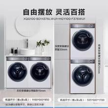 海尔 Haier 洗烘套装白色376W精华洗滚筒洗衣机双擎热泵烘干衣机3399.2元