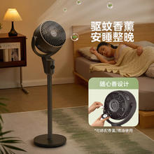 美的 电风扇 空气循环扇家用落地扇立式节能风扇轻音低噪台立两用FGA24TS140.65元